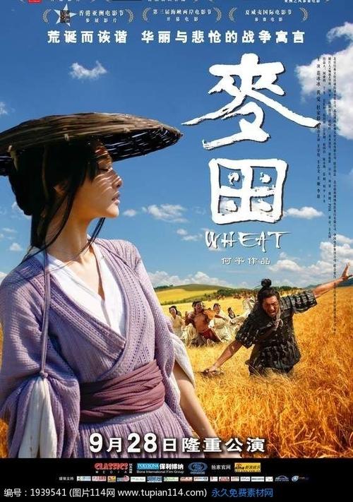 弗吉尼亚理工学院和州立大学本科offer